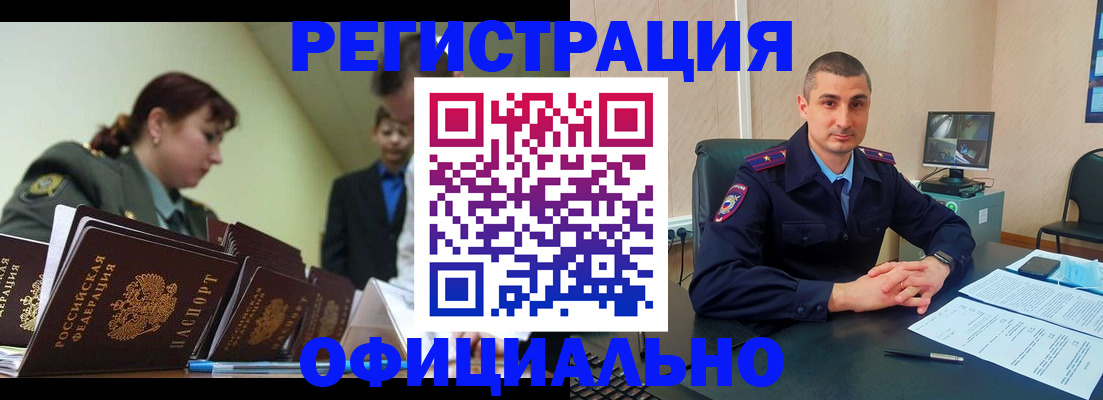 найти адрес прописки в Кондрово
