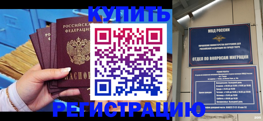 найти адрес прописки в Кондрово
