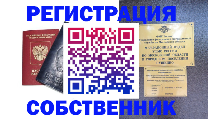 найти адрес прописки в Кондрово