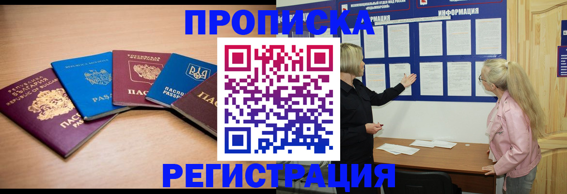 регистрация для дет. сада в Кондрово